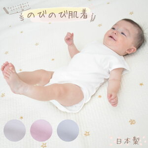 赤ちゃん 肌着 ノースリーブ ベビー用品の通販 価格比較 価格 Com