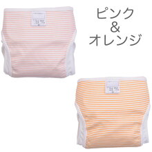 【メール便発送可能】ベビー用おむつカバー2枚組みボーダー柄(キッズ/ベビー/赤ちゃん/新生児/トイレ/おむつ/おむつカバー/オムツカバー/布おむつカバー/布オムツカバー/日本製/70cm80cm90cm/708090/綿100%/子供服/保育園/入園準備/入園グッズ)【RCP】