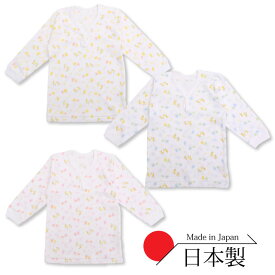 ベビー・長袖一釦シャツ・ジラフ柄・スムース素材・日本製（ベビー服 赤ちゃん シャツ baby）