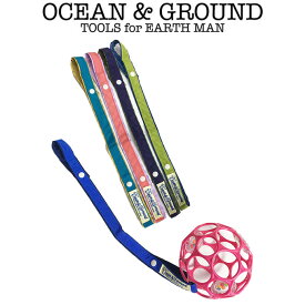 オーシャン&グラウンド 2P オモチャストラップ（ocean&ground オーシャンアンドグラウンド ベビー オモチャ おもちゃ ストラップ おもちゃ落下防止）
