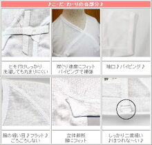 新生児短肌着【日本製】
