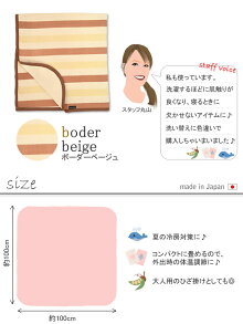 アンナ二コラ(AnnaNicola)三重ガーゼおくるみケット・日本製