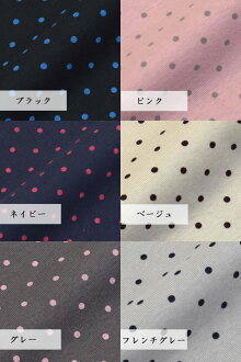 【アンナニコラ】ベビー水玉長袖Tシャツ