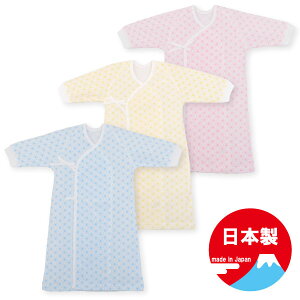 赤ちゃん 肌着の人気商品 通販 価格比較 価格 Com