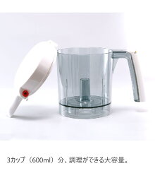 ベビーブレッツァフードメーカー蒸すきざむつぶす1台3役の離乳食調理器