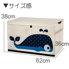 3sprouts(スリープラウツ)トイチェスト(おもちゃ箱)【RCP】【あす楽対応】