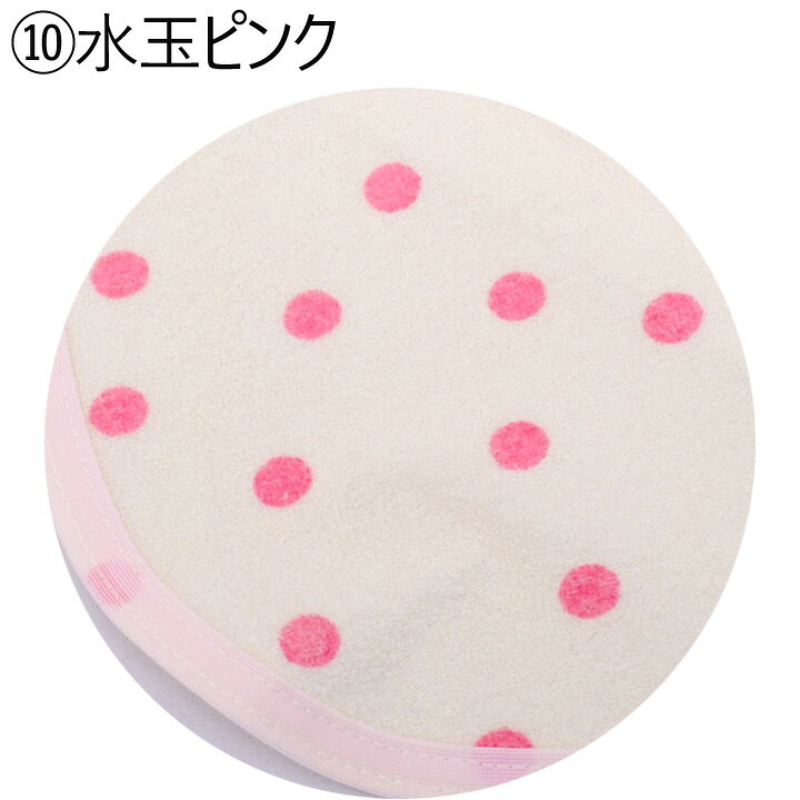 51%OFF!】 おねしょシーツ 防水シーツ 多色展開 ビッグサイズ 90×145cm 日本製 ccps.sn 51%OFF!】 おねしょシーツ 防水シーツ 多色展開 ビッグサイズ 90×145cm 日本製 ccps.sn