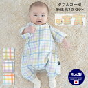 楽天市場 ベビー肌着 赤ちゃんの肌着 ほほえみ工房
