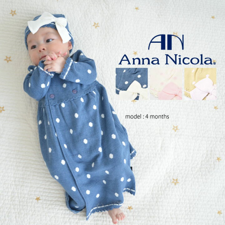楽天市場 5 9からクーポン配布 Annanicola アンナニコラ 新生児uvカット新生児ドットドレス 帽子付き 赤ちゃん 服 退院着 ベビードレス 新生児 セレモニードレス 男の子 女の子 お宮参り 新生児 服 帽子 Uvカット ベビー服 紫外線対策 出産祝い 赤ちゃん 退院
