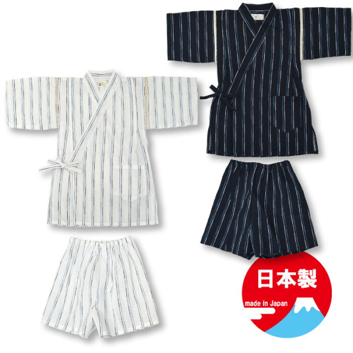 ベビー キッズ 甚平スーツしじら織二本縞 送料無料 日本製 甚平 男の子 キッズ ベビー 赤ちゃん 子供 男の子用 着物 浴衣 和小物 甚平 子供 女の子用 寝巻き ベビー パジャマ キッズ 半袖 子供用 Kids 日本代購流行生活代購館 Myjp 日本代購