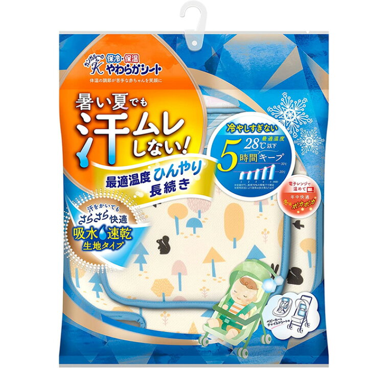 楽天市場】丹平製薬 カンガルーの保冷保温やわらかシート 森のどうぶつ 