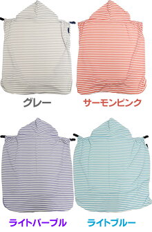 【メール便発送可能】日本エイテックスユグノーシャダンケープUVカット&体感温度-3度