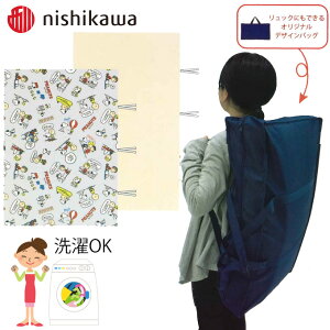 ベビー用布団 毛布 スヌーピー お昼寝布団の人気商品 通販 価格比較 価格 Com ベビー用布団 毛布 スヌーピー お昼寝布団の人気商品 通販 価格比較 価格 Com