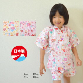 楽天市場 甚平セット シーズン 夏 人気ランキング1位 売れ筋商品