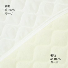 新生児用キルトアフガン・くま&ひよこ刺繍・日本製