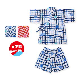 楽天市場 女の子 レトロ 甚平の通販