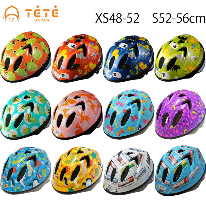 楽天市場 送料無料 子供用 ヘルメット Tete スプラッシュハート Xs 48 52cm S 52 56cm 軽量ヘルメット 子供 ベビー用 ヘルメット 子供用 自転車 ヘルメット 園児用 キッズ こども 幼児 お祝い 保育園 入園準備 入園グッズ 子供 Kids 赤ちゃんの肌着