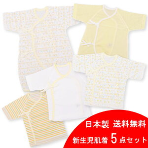 赤ちゃん クレヨン ベビー服肌着 下着の人気商品 通販 価格比較 価格 Com