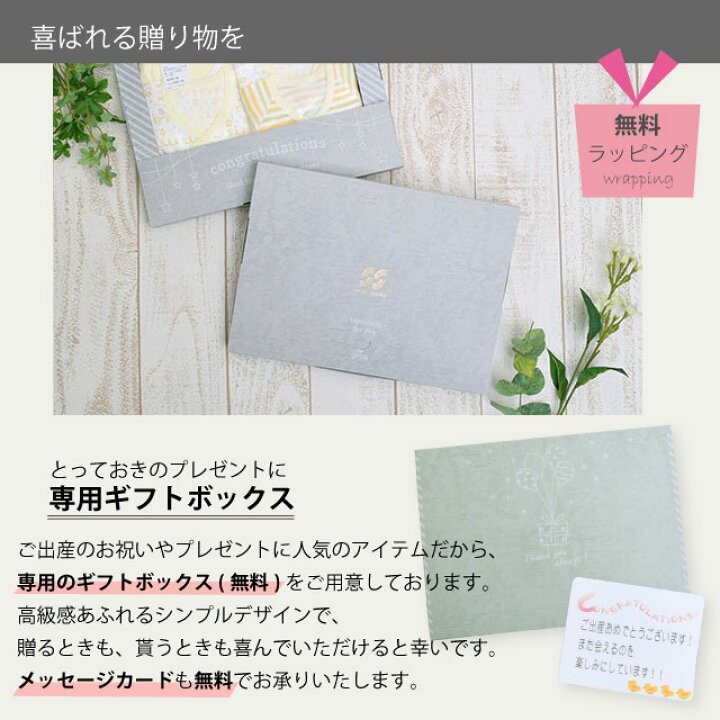 市場 ギフト対応無料 新生児 日本製 肌着セット ベビー服 5点 送料無料 新生児肌着5点セットクレヨン柄クリーム ベビー肌着