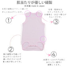 ラ・モルフェフライス袖無し肩ボタンボディースーツ【日本製】