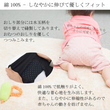 AnnaNicola(アンナニコラ)水玉柄モンキーパンツ日本製