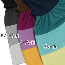 【アンナニコラ】グラデーションワンピース