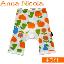 アンナニコラフルーツプリントモンキーパンツ