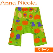 アンナニコラフルーツプリントモンキーパンツ