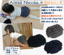 【アンナニコラベビー水玉柄4段フリルブルマ】AnnaNicola≪日本製≫