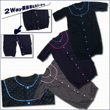 アンナニコラ新生児水玉柄2way長肌着&カバーオール