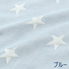 ECOdeクールひんやり涼感ブランケット星柄70×115cm