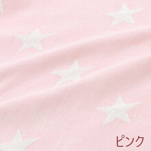ECOdeクールひんやり涼感ブランケット星柄70×115cm