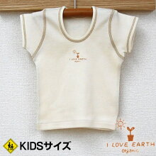 オーガニックコットンフライス半袖シャツ【日本製】