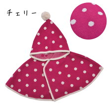 AnnaNicola(アンナニコラ)新生児水玉柄ジャガードマント・日本製
