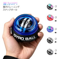 楽天市場】パワーボール ケースの通販