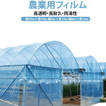 楽天市場】ビニールハウス poフィルム 白の通販