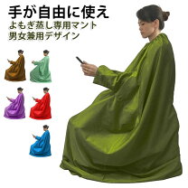 楽天市場】マント グレー（ダイエット・健康）の通販