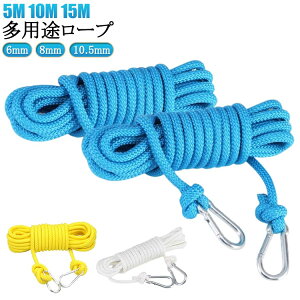 ړI[v 10m AEghA NC~O 10m [v Lv 15m |GXe 6mm 8mm 10mm NC~O[v [v oR UC Jrit h @\[v hЃObY ~[v 