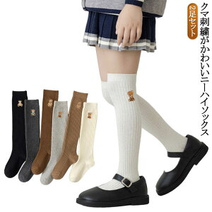  킢 \bNX j[nC\bNX  LbY j[nC ct u 2Zbg O XN[\bNX  2Zbg  C xr[ WjA ۈ牀 ܎hJ ʉ ʊw 