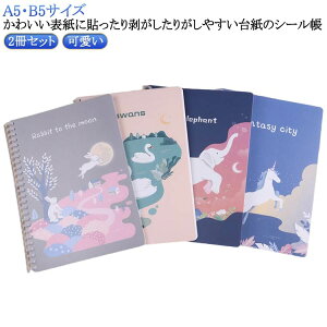 B5TCY A5TCY ؎ V[ 킢 ͂  V[蒠 V[oC_[ V[䎆 V[[ t@C B5TCY V[ t@V[ q w Z V[ l