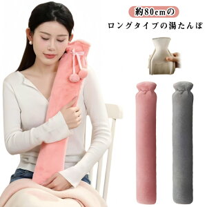 80cm 䂽  OTCY    ֗   Sgۂۂ  AQ h O K xbh   _炩 Jo[t QȂ G GR JԂg 