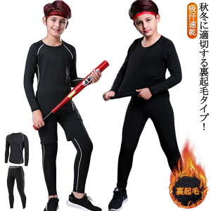 l ZbgAbv LbY X|[c  z TbJ[ A_[EFA ̎q h  ㉺Zbg RvbVEFA ^ j̎q X|[c Xgb` RvbVEFA 