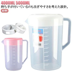 JtF 炭  5000ml 5L {g  {g ϔM PP sb`[ |bg ꕨ  t 4000ml RpNg vX`bN 􂢂₷ Lb` ①  