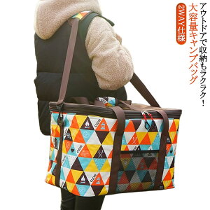 \tgRei [obO 傫 [ AEghA[obO [{bNX dؕt 2WAYdl e rbOobO AEghA 50-60L W[ sNjbN AEghA o[xL[  