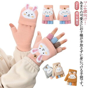 �X�}�z�Ή� ��� �W���j�A �ʊw �L�b�Y �L�� ��Ԃ��� ��� ��V�� �w�Ȃ� �l�R �L�b�Y �q�ǂ� �w�؂� ������ ��� ���w�� ���� �j�̎q �h���΍� �g���� �ʉ� 2way �������� �A�E�g�h�A �v��