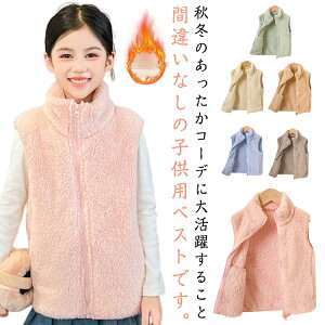 �H�~ �{�A�x�X�g 80 �������� �H �L�b�Y �x�X�g �j�̎q �{�A �t���[�X�W���P�b�g ���n �V���v�� �W���j�A 90 100 110 120 �x�r�[ �q���� �g�b�v�X �~ ������ ���� �g���� �������� ���n �V���v�� 
