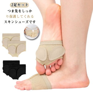 2���Z�b�g �_���X �o���G �_���X�V���[�Y �o���G�V���[�Y �C�C��h�~�p�b�h ���K�p �x���[�_���X ���_���o���G �t�b�g�J�o�[ �T�|�[�^�[ �C�� ���K 2���Z�b�g �T�|�[�^�[ �_���X�p�i �C�� ��