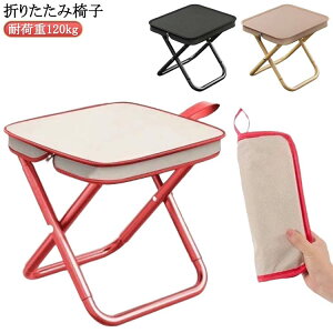 ܂肽݈֎q AEghA AEghA Lv ֎q RpNg܂肽݃`FA y ~j`FA ω׏d120kg ܂肽݈֎q RpNg ܂ uԎ[ Cxg |Pbg`FA `