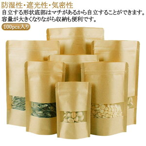 12*20cm `bNtNtg 100pcs Ntg Wbv 14*20cm Hi[  q[gV[[gp\ 15*22cm   `bNt NA t َq l zz  o