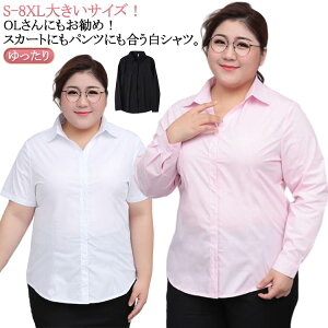  fB[X X[c Vc uEX 傫TCY Vc Vc ݕt X[c  tH[} YVc  S-8XL ItBX N[g A OL  ʋ  n fB[X